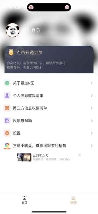 ����Pͼapp�ٷ�����