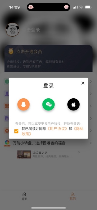 ����Pͼapp�ٷ�����