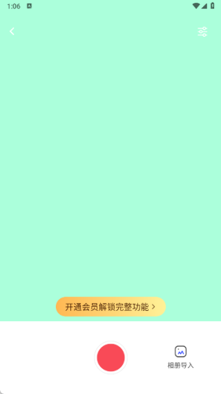 PDF一键扫描王软件下载 PDF一键扫描王软件下载