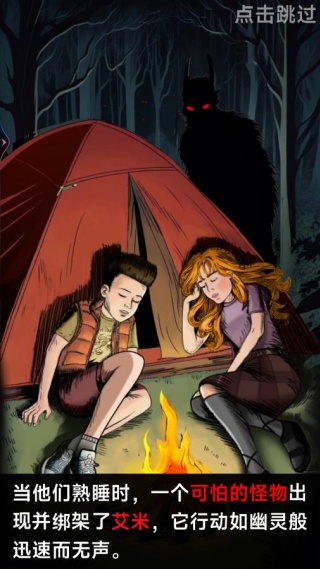 地城时代游戏下载 地城时代游戏下载