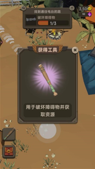 地城时代游戏下载 地城时代游戏下载