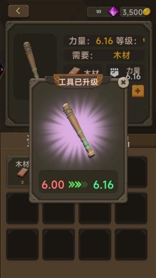 地城时代游戏下载 地城时代游戏下载