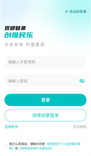 创维民乐app下载 17578552077440565.jpg