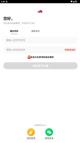 �����黭Ժapp����(�������)