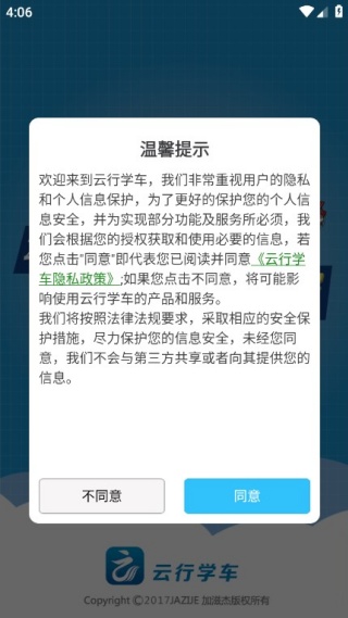 ����ѧ����׿��