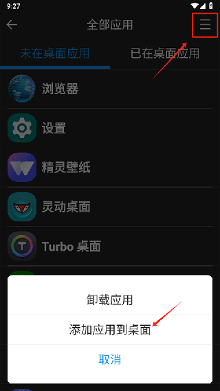 老人简用桌面去广告版下载 17218686606524442.png