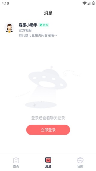 666兼职app 666兼职app