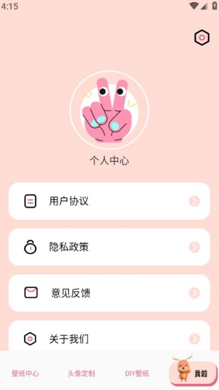 主题库pro仿苹果 主题库pro仿苹果