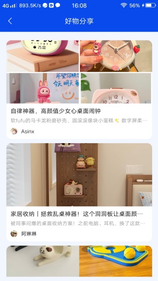 二手回收交易 二手回收交易