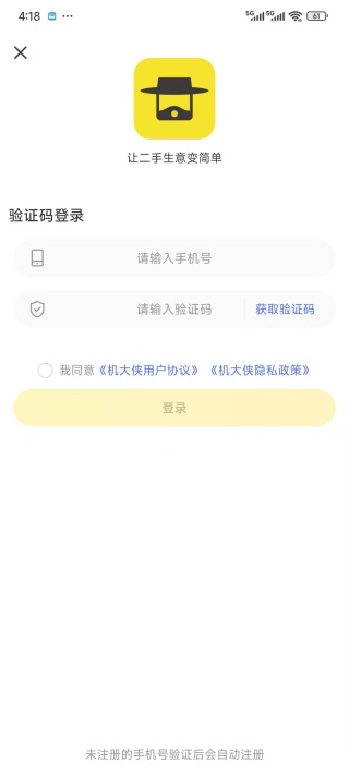 �������������app����