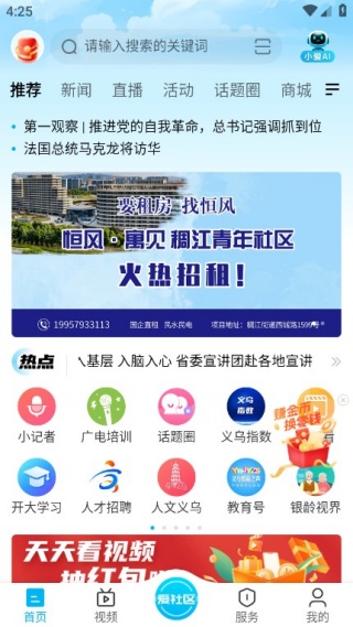 ���������ſͻ���