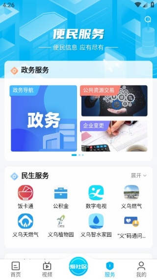 ���������ſͻ���