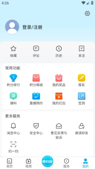 ���������ſͻ���