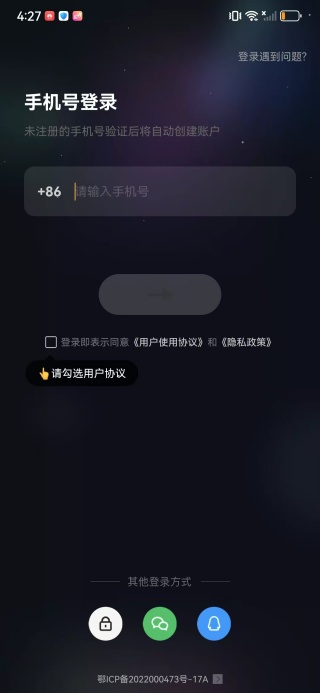 给麦语音交友app下载最新版 给麦语音交友app下载最新版