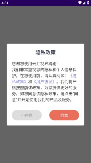 云汇猜剧 云汇猜剧