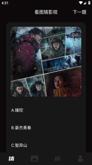 云汇猜剧 云汇猜剧