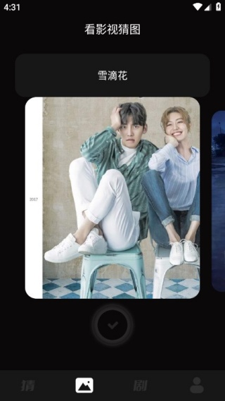 云汇猜剧 云汇猜剧