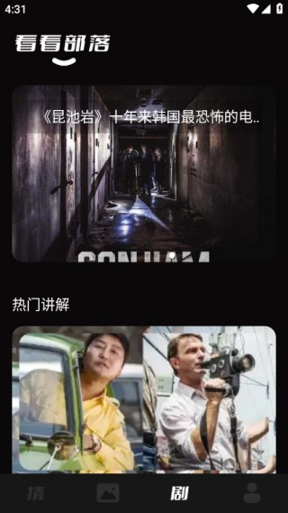 云汇猜剧 云汇猜剧