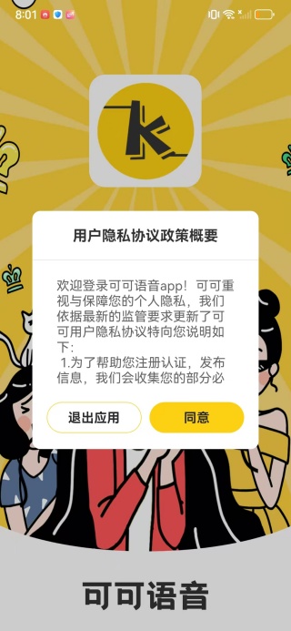 �ɿ�����app�ٷ�������