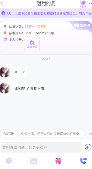 一波语音软件下载 一波语音软件下载