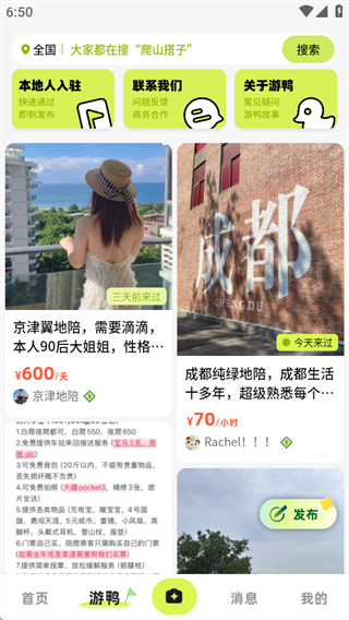 ��Ѽapp���°�����