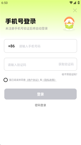 ��Ѽapp���°�����