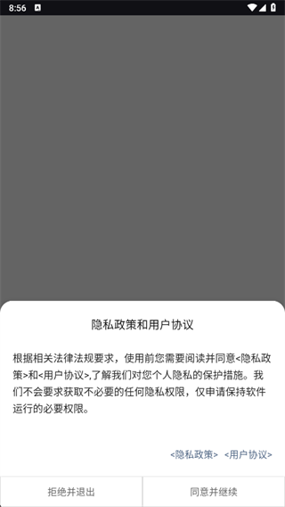 自动壁纸app下载 自动壁纸app下载