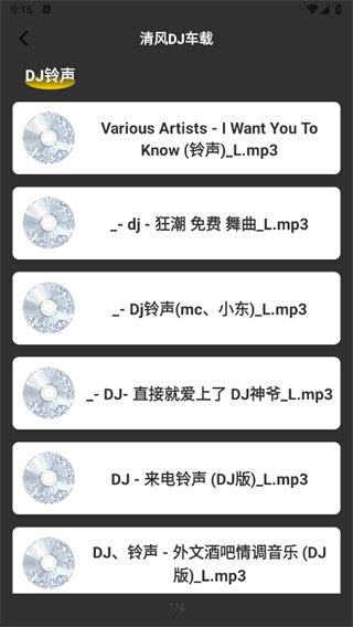 DJapp