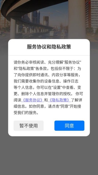 ��·����˾������������app����