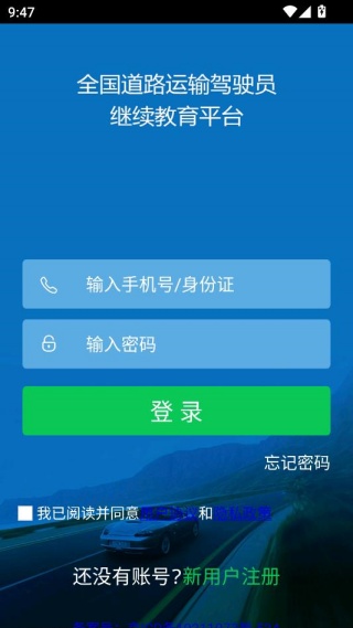 ��·����˾������������app����