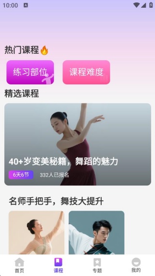 ÿ���赸app���°�����