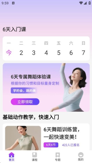 ÿ���赸app���°�����