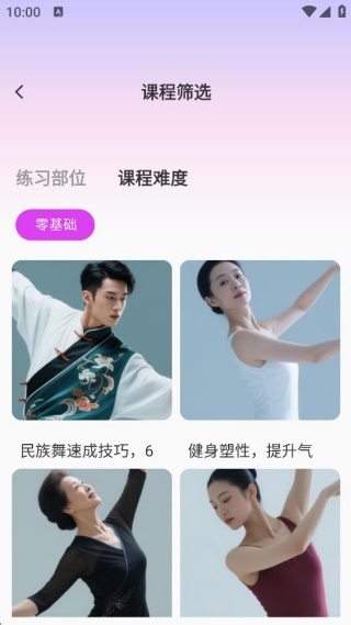 ÿ���赸app���°�����