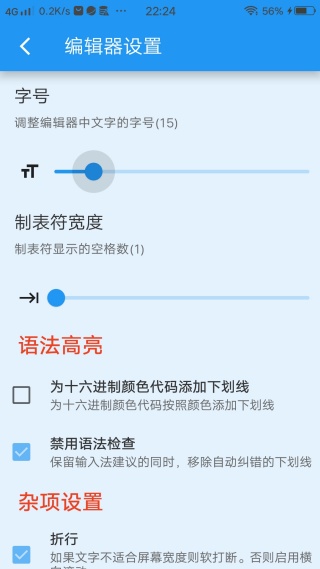 �ı��༭��app�������