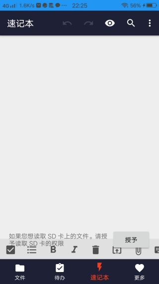 �ı��༭��app�������