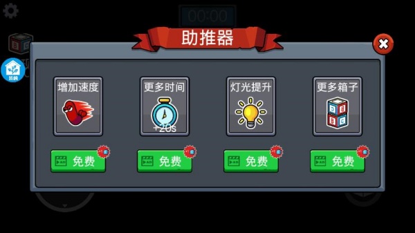 太空大战斗游戏下载 太空大战斗游戏下载