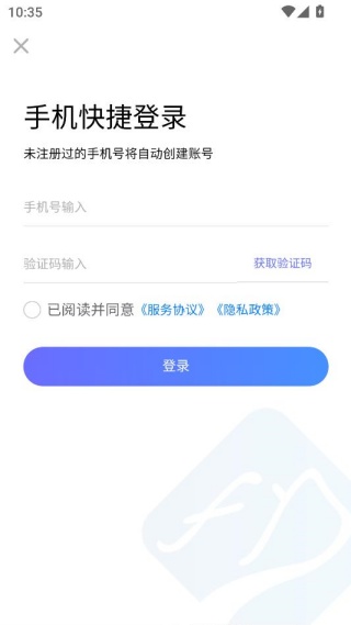 法易行app最新版下载 法易行app最新版下载