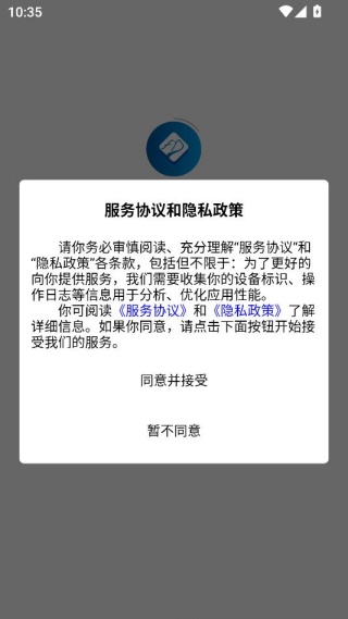法易行app最新版下载 法易行app最新版下载