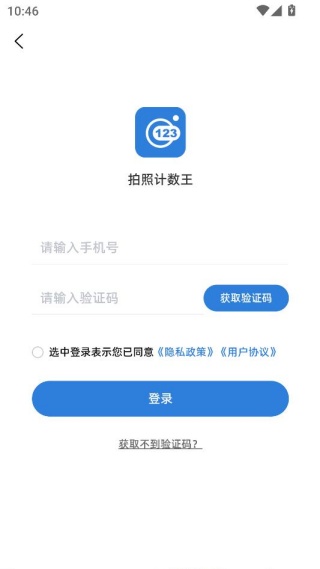 ���ռ�����app�ٷ�������