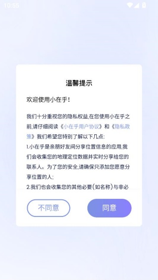 С�ں�app�ٷ�������