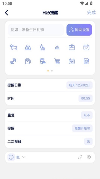 С�ں�app�ٷ�������