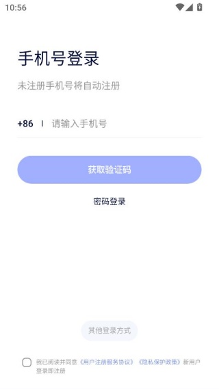 С�ں�app�ٷ�������