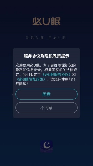 ��U��app�ֻ�������