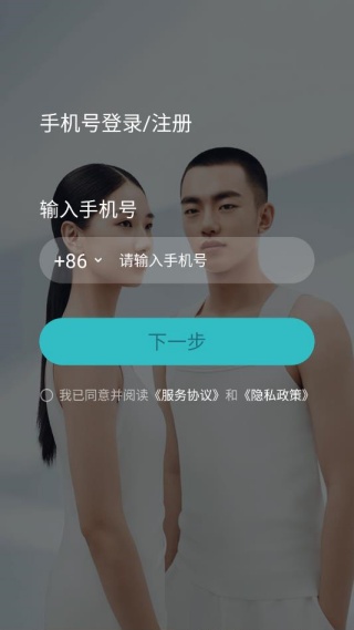 ��U��app�ֻ�������