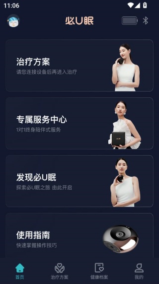 ��U��app�ֻ�������