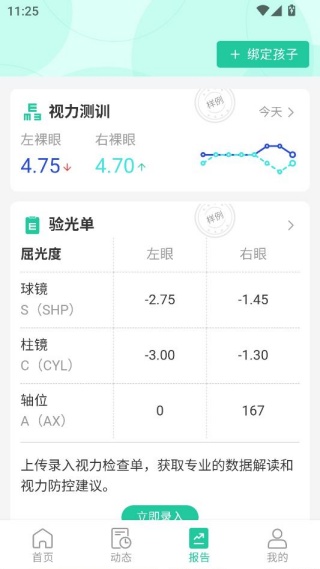 ����ͬѧapp���°�����