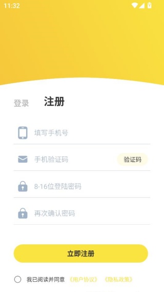 优质闲衣app官方版下载 优质闲衣app官方版下载