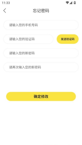 优质闲衣app官方版下载 优质闲衣app官方版下载