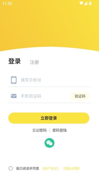 优质闲衣app官方版下载 优质闲衣app官方版下载