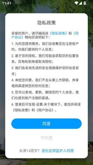 �ǻ��ع���׿